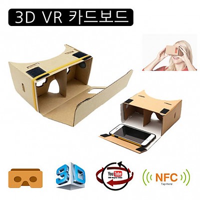 [360메모리즈] VR가상현실기기 구글3D 입체안경(골판지형식) [포인트사용가능]