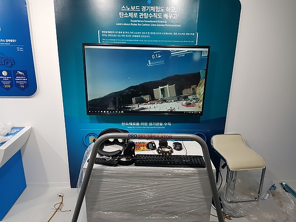 [수동형]VR스키&보드 시뮬레이터 / VR 스키어트렉션 (VR Skiing Simulator Game Machine)